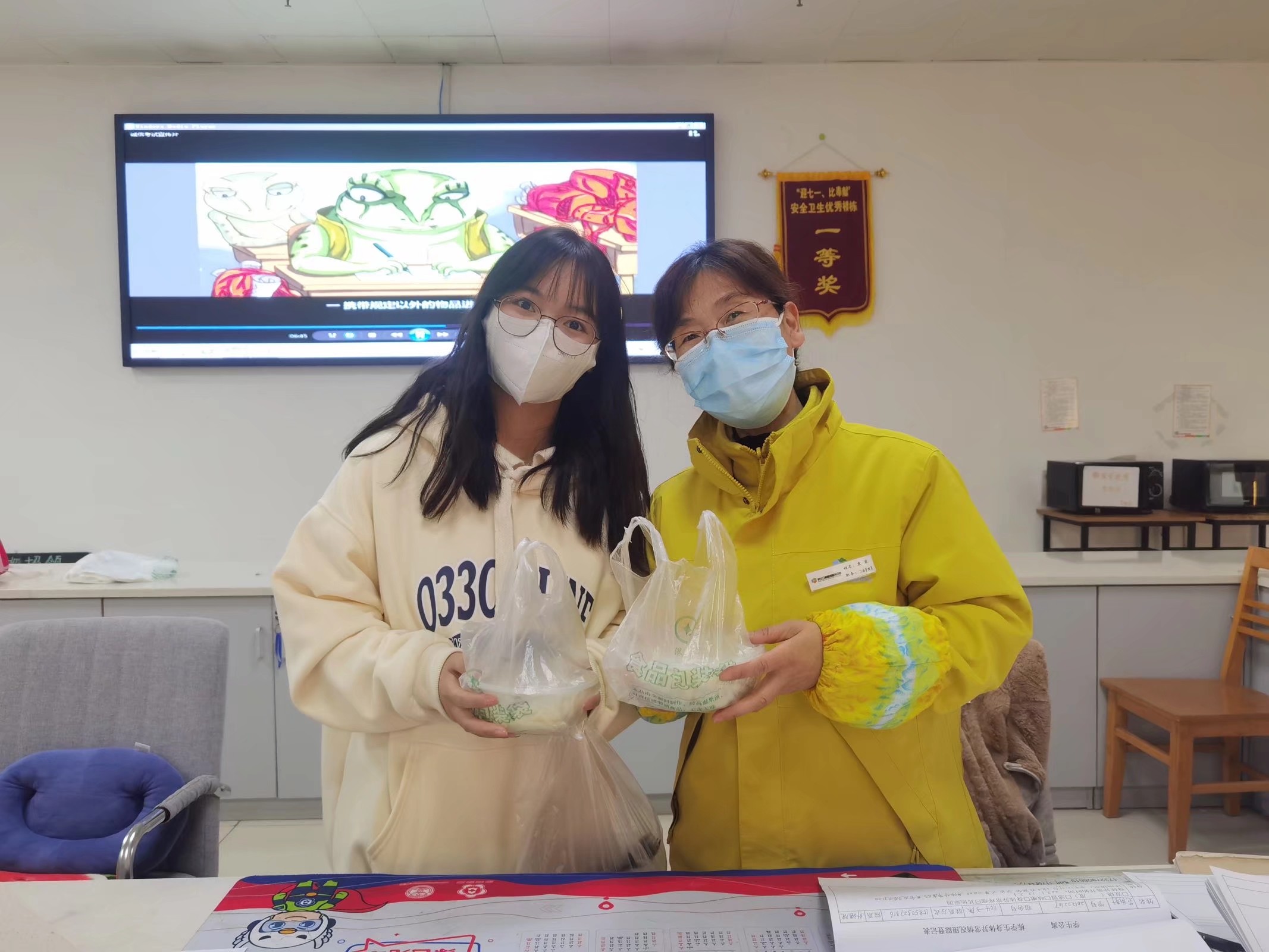 QQ图片20211222152219