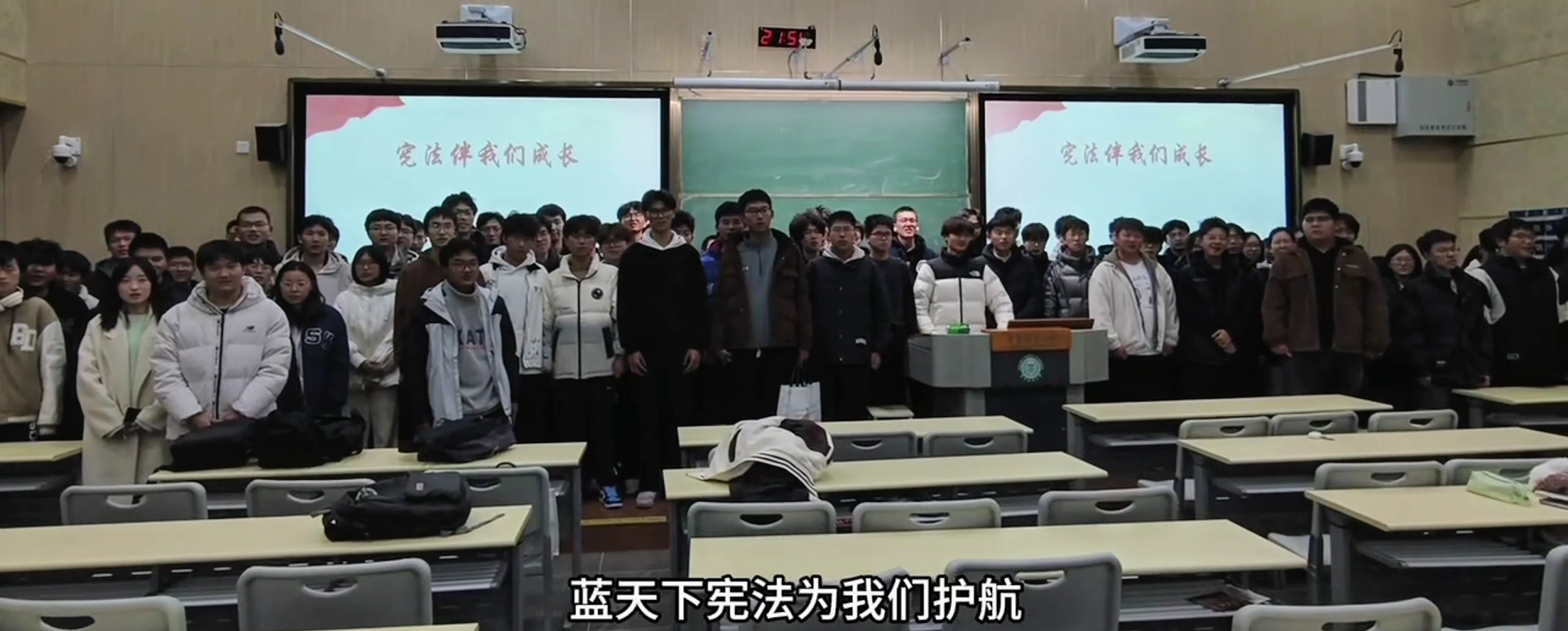 宪法2